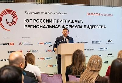 В 2026 году объем ВРП Краснодарского края составит 6,3 трлн рублей