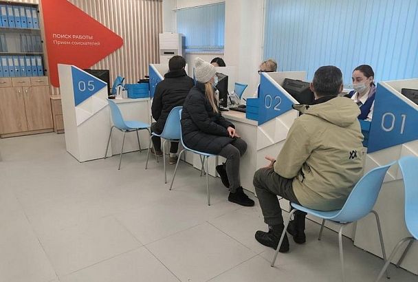 Два модернизированных центра занятости населения открыли в Сочи по нацпроекту «Демография»