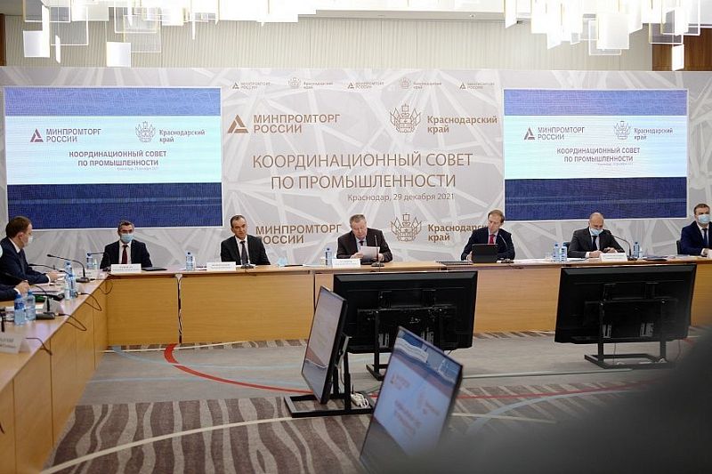 Губернатор Кубани Вениамин Кондратьев принял участие в заседании координационного совета по промышленности регионов России