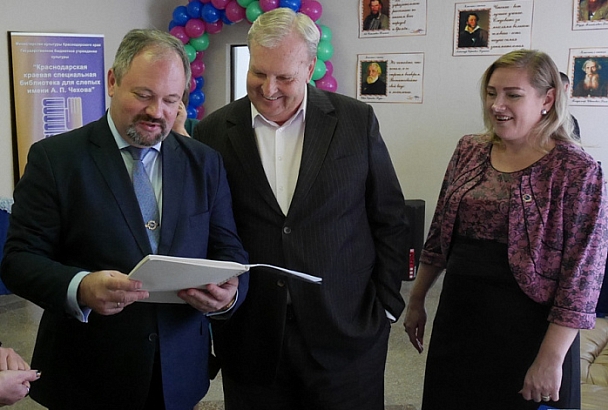 В Крымске открылся филиал краевой библиотеки для слепых имени Чехова