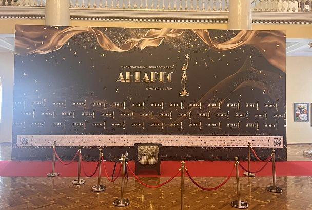 На международном кинофестивале «Антарес» в Сочи представили 50 фильмов