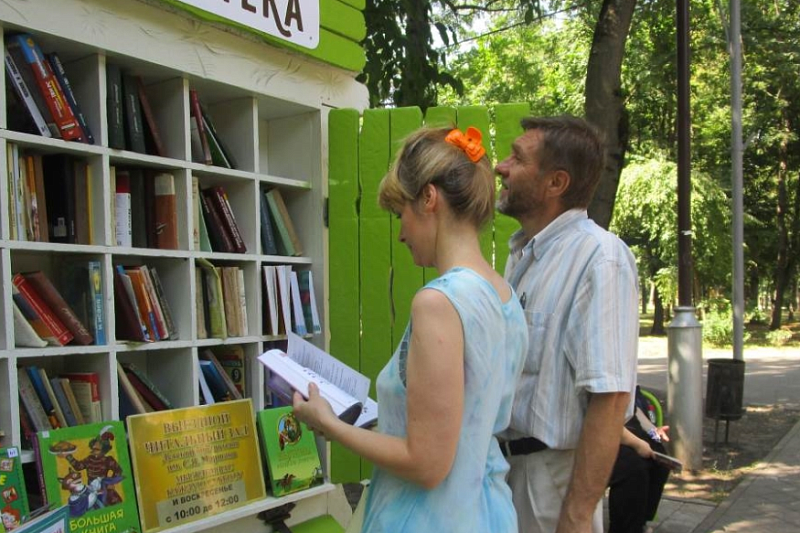 Читальные залы под открытым небом откроются в Краснодаре