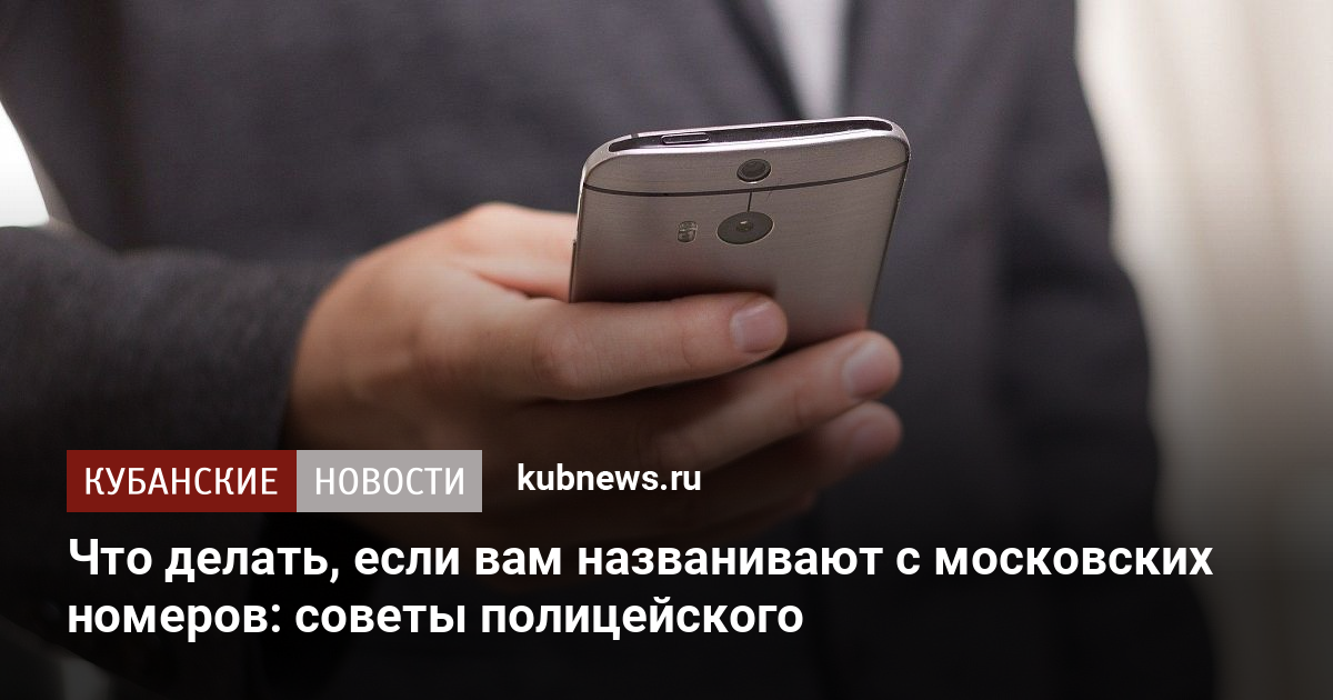 Что значит соединение невозможно перезвоните позднее по городскому телефону