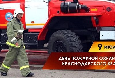 Губернатор Вениамин Кондратьев поздравил кубанских пожарных с профессиональным праздником