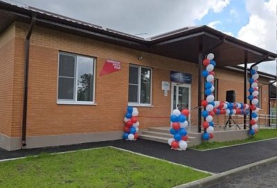 Врачебную амбулаторию открыли в Курганинском районе