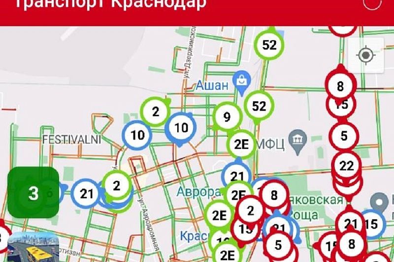 Мобильное приложение «Транспорт Краснодара онлайн» доступно для скачивания