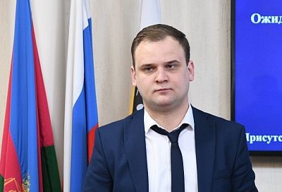 Управление по делам молодежи в Краснодаре возглавил Сергей Мальцев