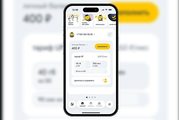 Мобильное приложение билайна получило крупнейшее обновление в истории
