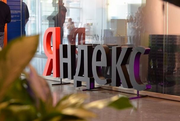 «Яндекс» назвал главные слова уходящего года