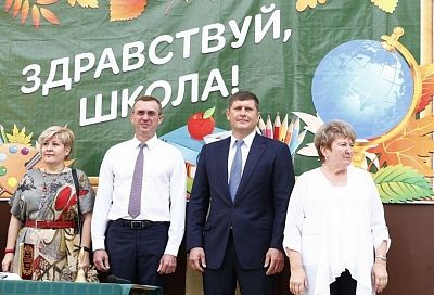 Первый вице-губернатор Кубани Андрей Алексеенко поздравил школьников и учителей краснодарской гимназии №69 с началом учебного года