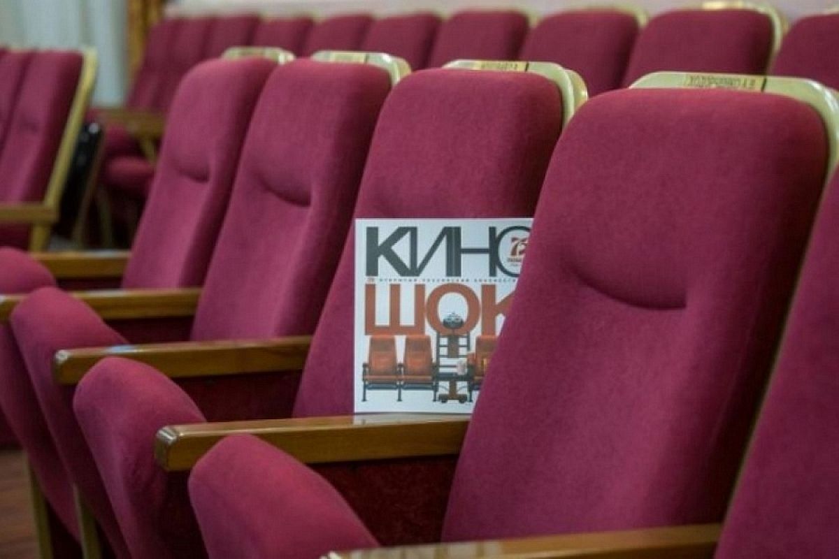 Фестиваль «Киношок» пройдет в Анапе в сентябре