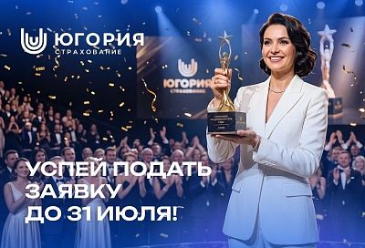 Продолжается прием заявок на премию «Страховой предприниматель года»