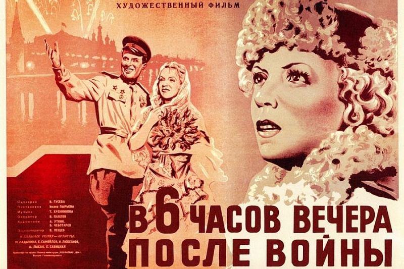 В кинотеатрах Краснодарского края стартует акция «Фильмы Победы»