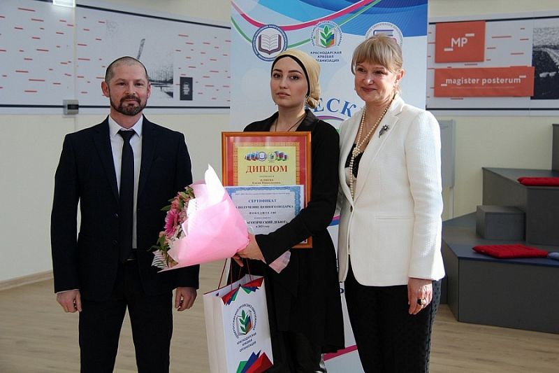 В Краснодарском крае выбрали лучших молодых педагогов в конкурсе «Педагогический дебют»