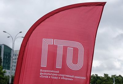К открытию новой площадки ГТО готовятся в Ленинградском районе