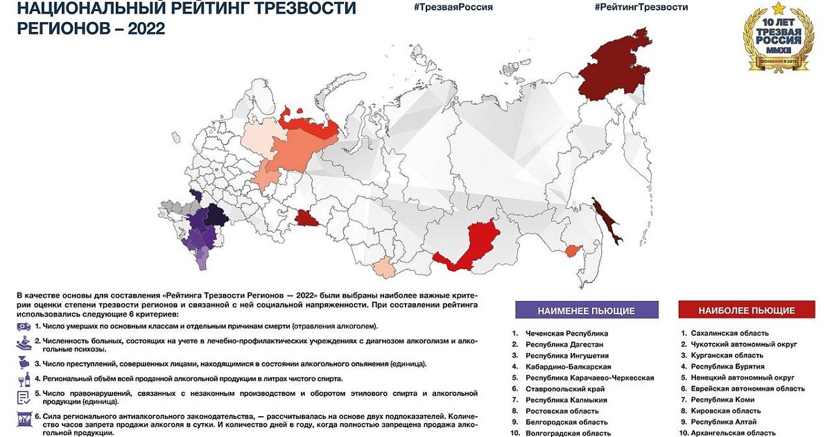 Карта новых регионов