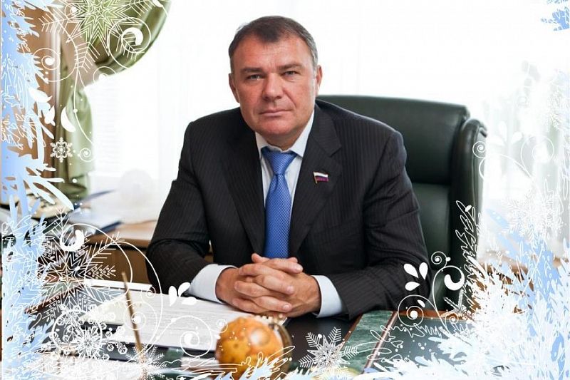 Александр Ремезков поздравил кубанцев с новогодними праздниками