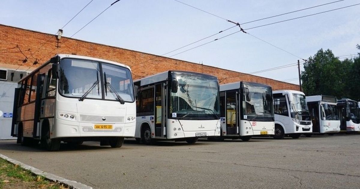 Что значит карта в черном списке в автобусе красноярск