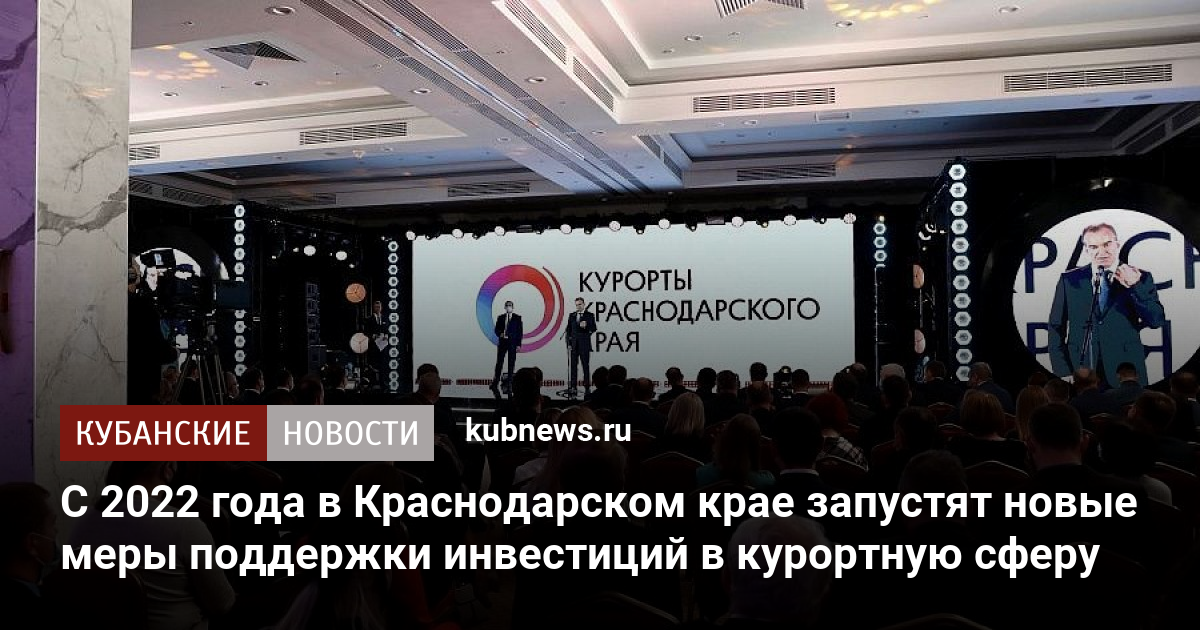Новые Новости 2022 Года Новые Новости 2022 Года