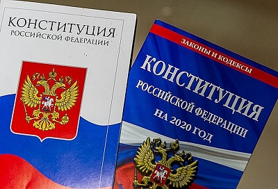 Что предлагают поправки к Конституции РФ