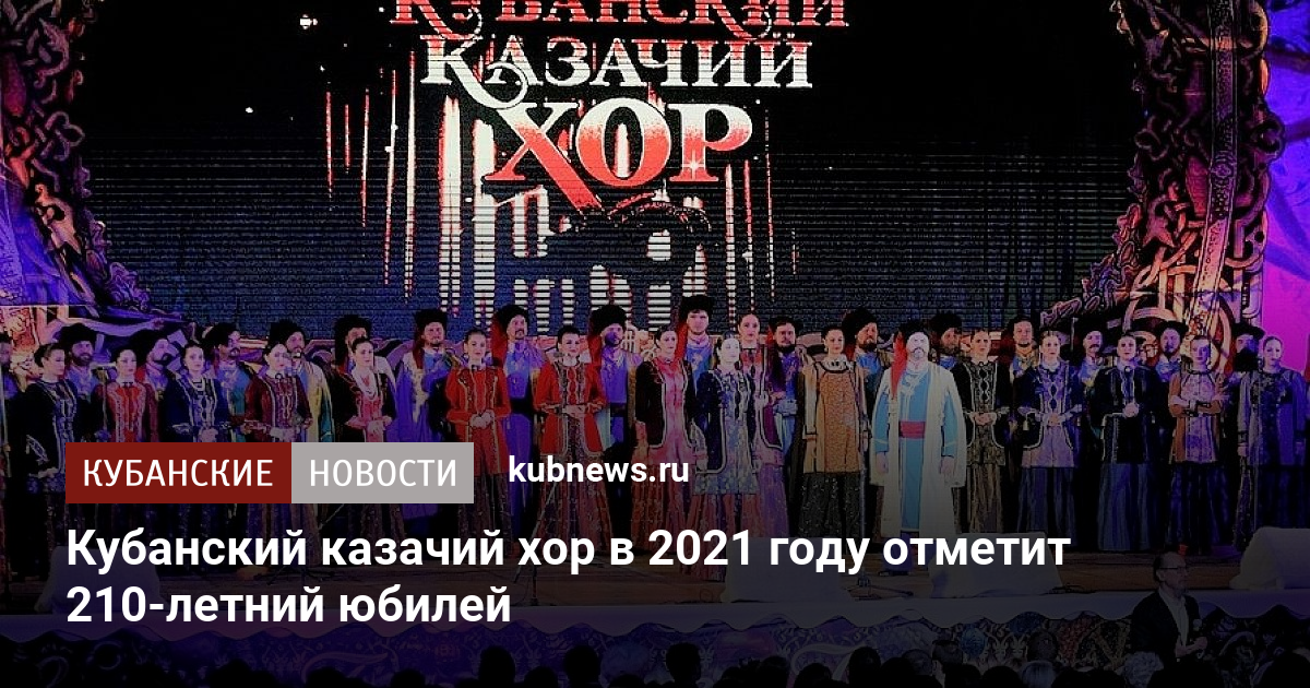 С колодинка фото 2021