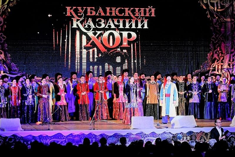 Кубанский казачий хор в 2021 году отметит 210-летний юбилей