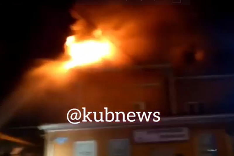 В центре Краснодара потушен крупный пожар