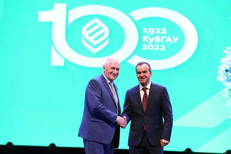 КубГАУ отмечает 100-летие. Вуз поздравил губернатор Кубани Вениамин Кондратьев 