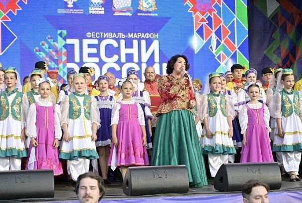 Всероссийский фестиваль-марафон «Песни России» пройдет в Краснодарском крае