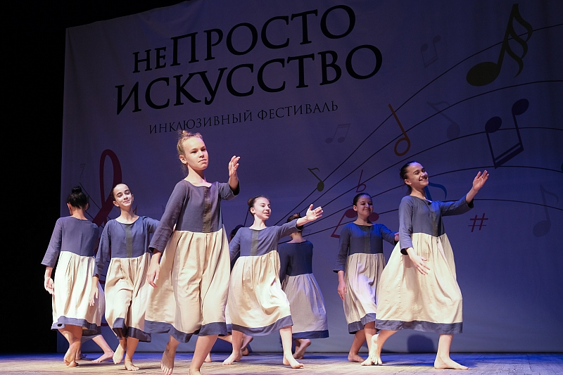 «неПросто искусство»: в Краснодаре прошел инклюзивный фестиваль