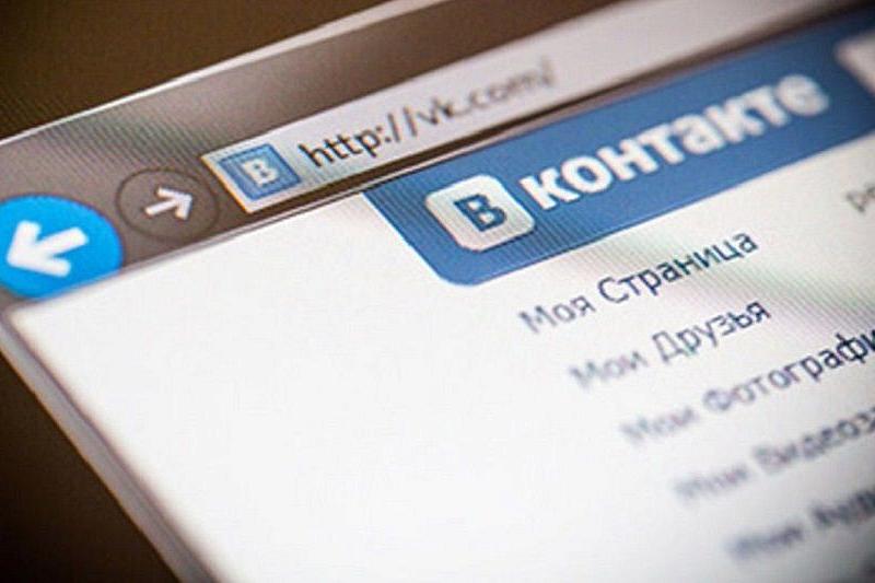 «ВКонтакте» запустит благотворительные стикеры  