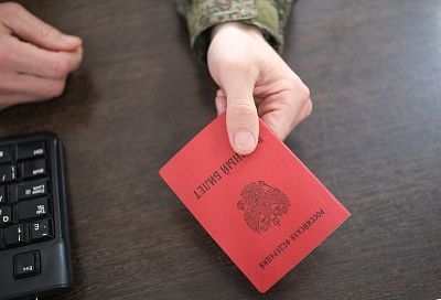 Набор в мобильные огневые группы идет в Краснодаре