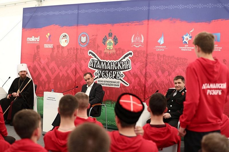 Губернатор Кубани Вениамин Кондратьев поручил организовать круглогодичные слеты для молодежи края