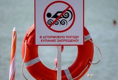 На пляжах Анапы ввели временный запрет на купание