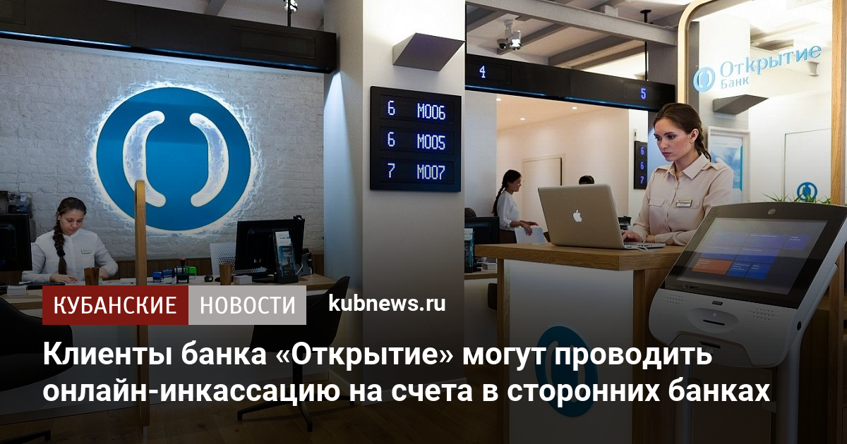 Специализированный банк создаваемый для кредитования рисковых проектов