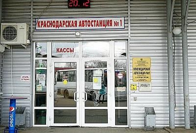 В Краснодаре на автовокзал «Южный» вернули часть краевых маршрутов