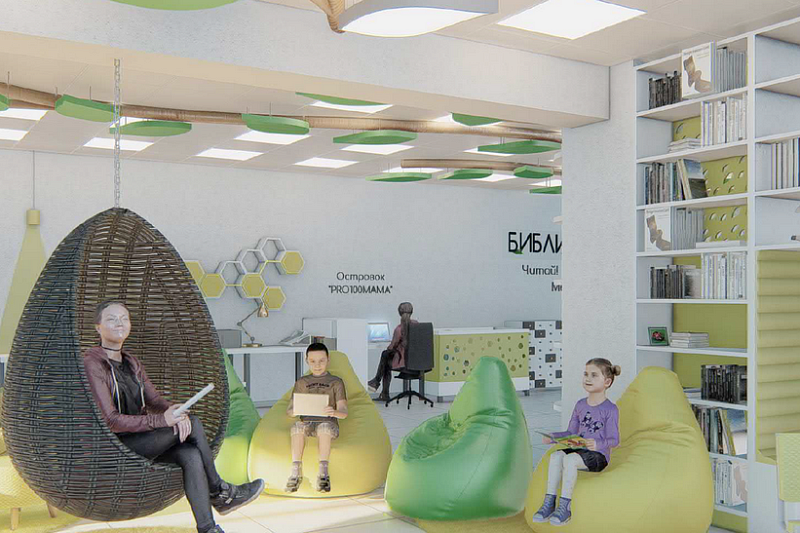 В будущем году на Кубани откроются еще три модельные библиотеки
