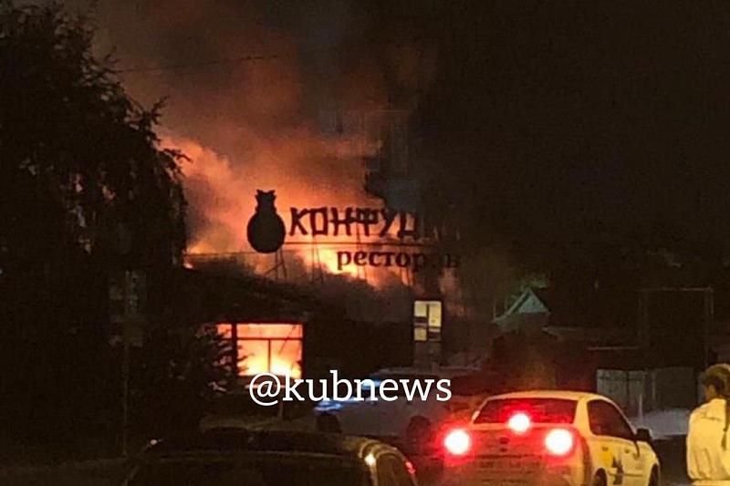 В центре Краснодара сгорел ресторан «Конфуций»