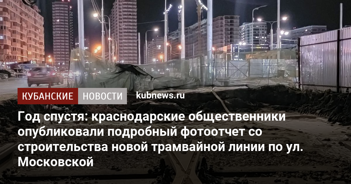 Красноперекопск онлайн общественный проект сегодня