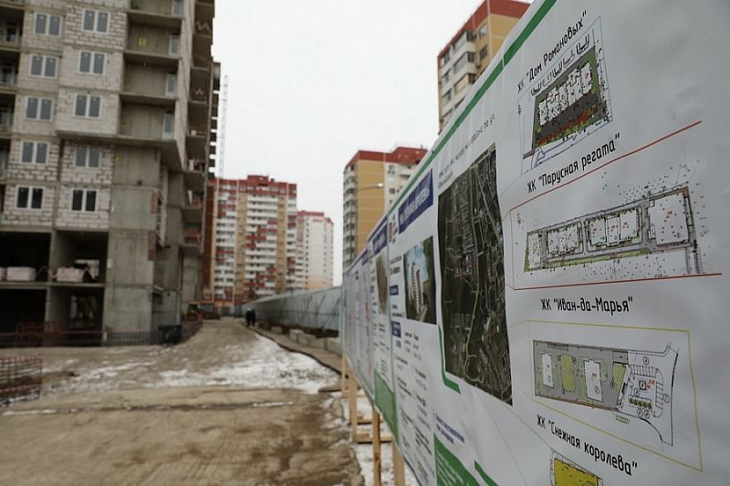 Проблемный ЖК «Иван-да-Марья» в Краснодаре достроят в 2022 году