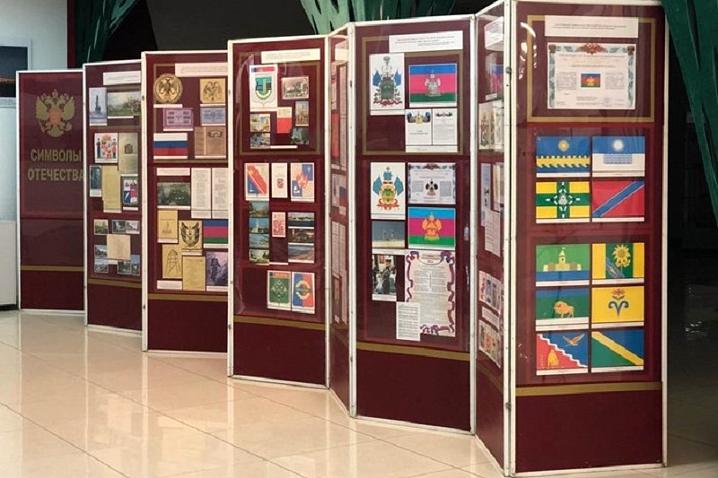 В Краснодаре открылась выставка «Символы Отечества»