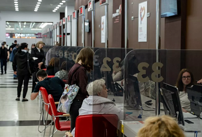 Зарегистрировать расположенную в новых субъектах РФ недвижимость можно во всех офисах МФЦ Краснодарского края