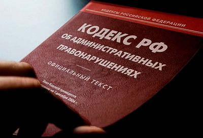 В Краснодаре 21 апреля не планируется проведение согласованных акций и шествий