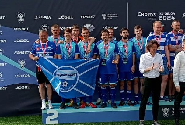 Параспортсмены Новороссийска стали призерами Всероссийского фестиваля по футболу «Стальная воля»