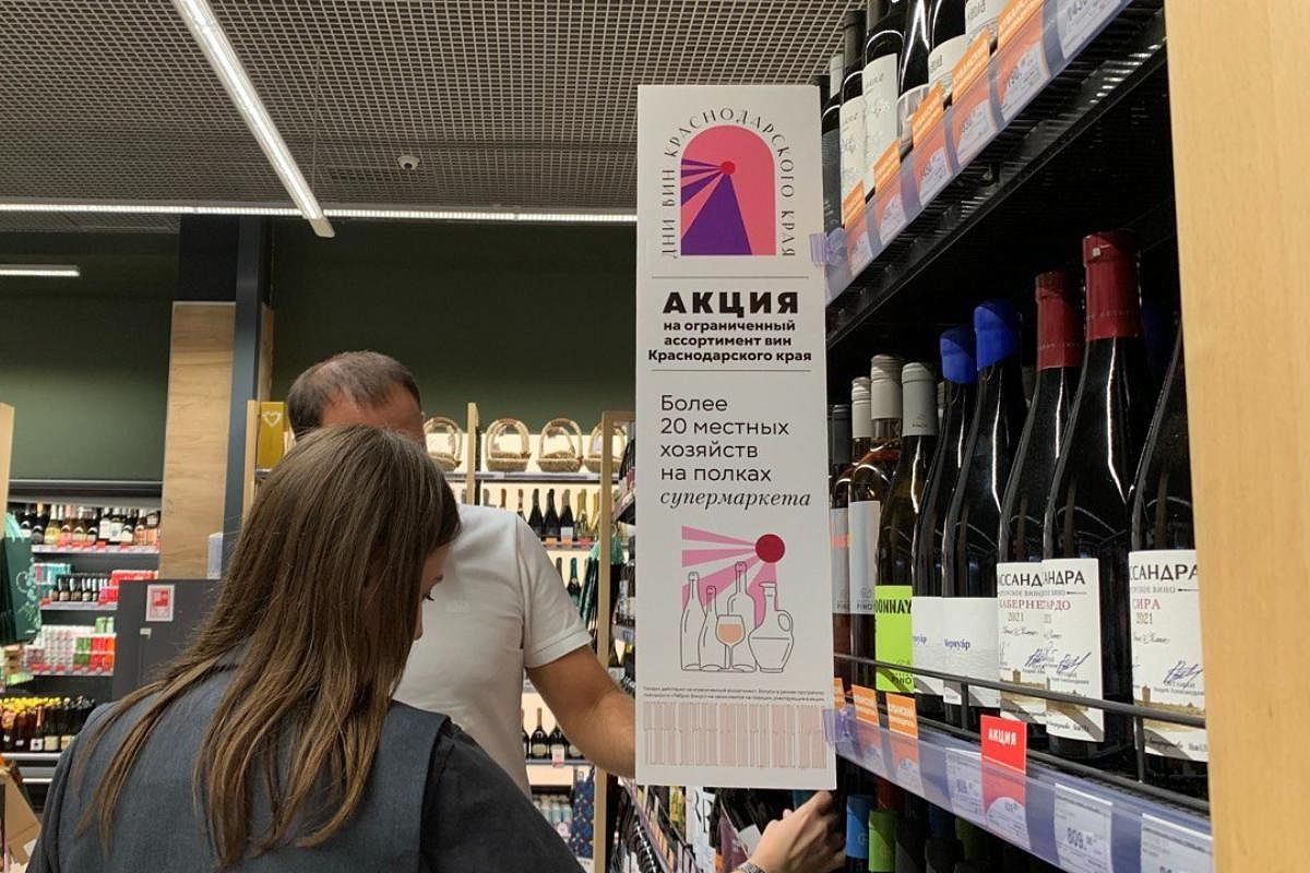 «Дни вин Краснодарского края» проходят в Екатеринбурге