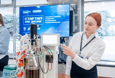 Условия по займам для инноваторов улучшили в Краснодарском крае