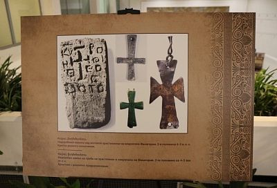 Выставку об археологических раскопках Фанагории открыли в Болгарии 