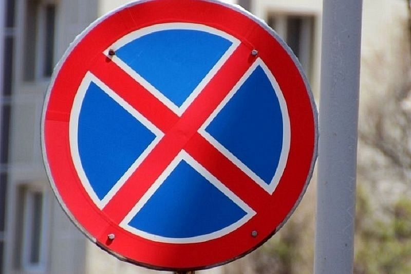 На участке 2-го Севастопольского проезда в Краснодаре запретят стоянку транспорта