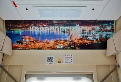 Вагон фирменного поезда Москва-Новороссийск посвятили кубанскому городу-герою