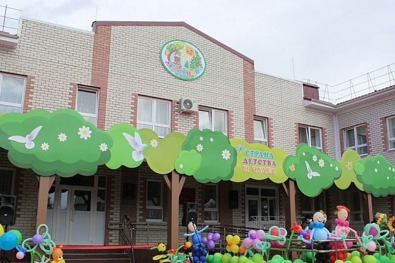 Почти 150 детских садов открыли с 2015 года в Краснодарском крае 